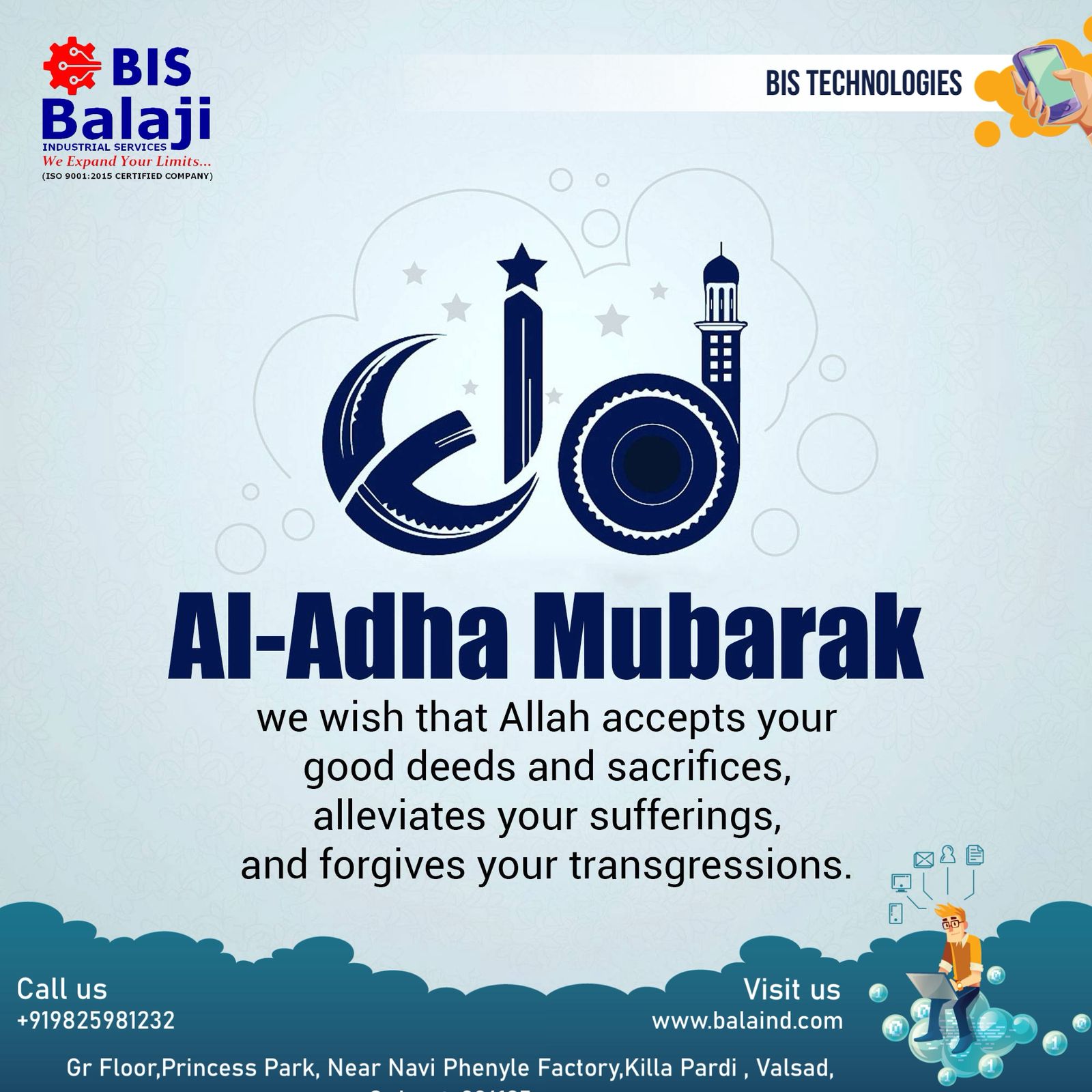 Eid Al Adha Mubarak